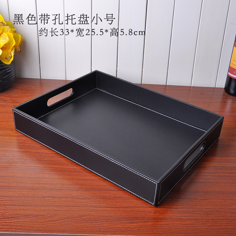 泛雅 皮革托盘长方形 酒水茶盘 果盘 欧式水杯茶杯盘家用酒店用品