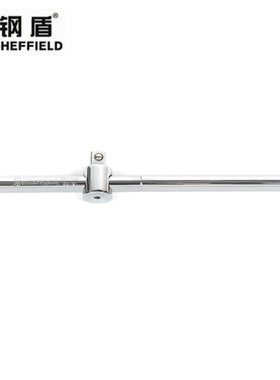 钢盾 6.3/10/12.5/19MM系列T型滑杆 S013003--S013103/203/303