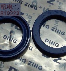 进口台湾DZ活塞杆密封圈注塑液压油封气缸油缸U型Y型UN14*24*5/6