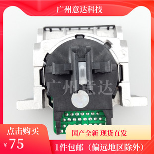 适合 爱普生LQ730K打印头 630K2 735K 730K2 80KFII 打印头