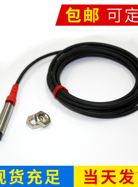 F&C嘉准M8接近开关F3L-08EN04-N/N2/P/P2 R2M三线24V常开NPN常闭