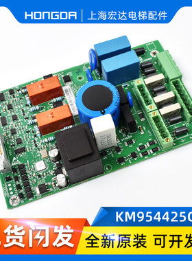 通力电梯配件KDL16S抱闸板KM954425G01/G01F KM954426H03全新原装