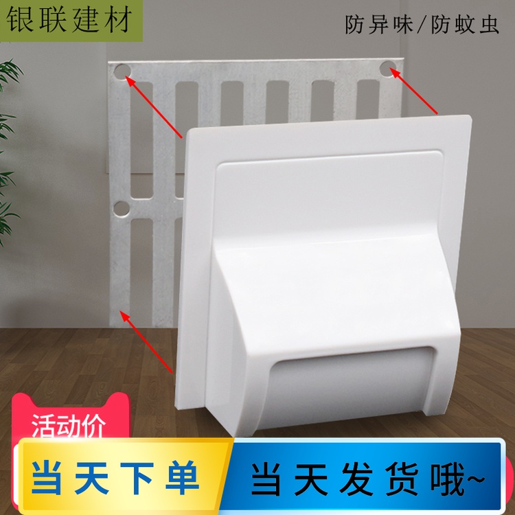 浴室无痕粘胶水渠口厨房侧墙下水道防臭盖子防虫蟑螂活动盖挡板网