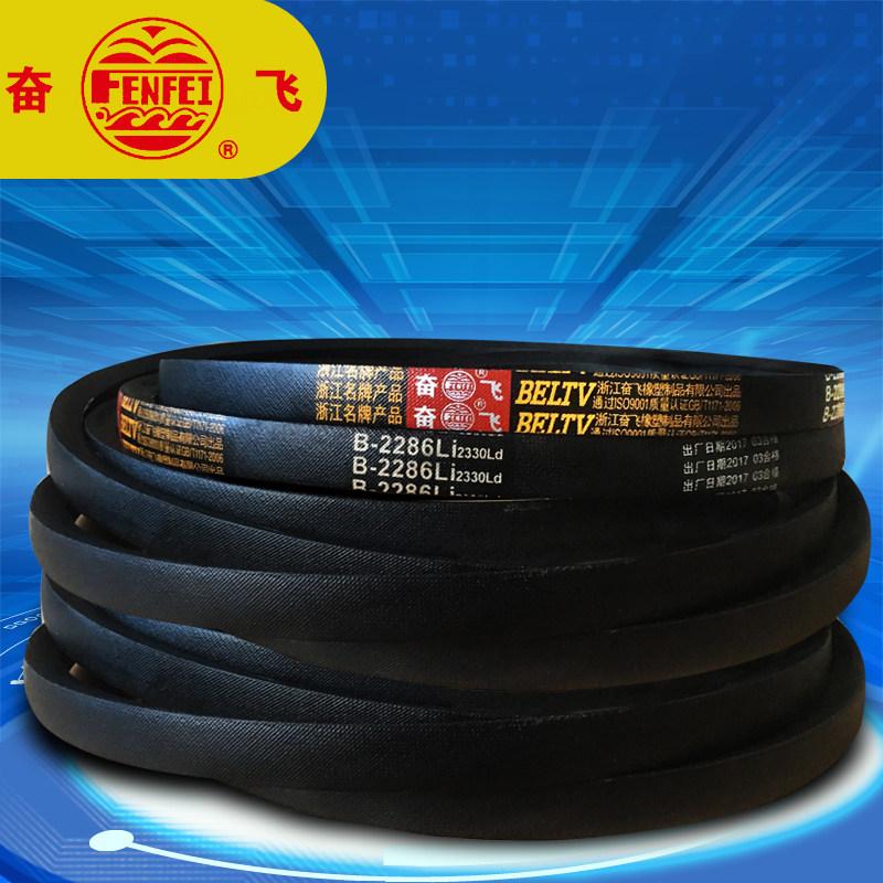 奋飞三角皮带b型机器传动带工业橡胶带ACD型3V5V8Vo型大全齿带