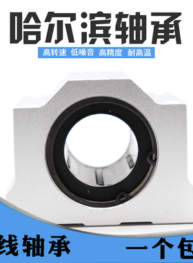 箱式加长直线滑块轴承SC12 SC16 SC20 SC25 SC30 SC40LUU