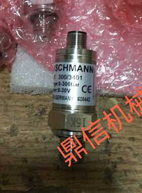 徐工吊车XCT20 XCT16随车吊油压传感器重量传感器20K