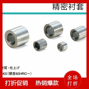 定位销用衬套 圆柱销套筒 高精密导套 盘起钢套 轴套 JBAM衬套