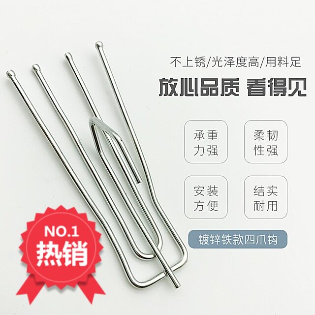 出口布叉叉勾加粗半钩爪钩帘挂钩环挂衣钩短勾式只