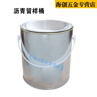 沥青取样桶留样桶取样桶取样筒手提水泥取样筒