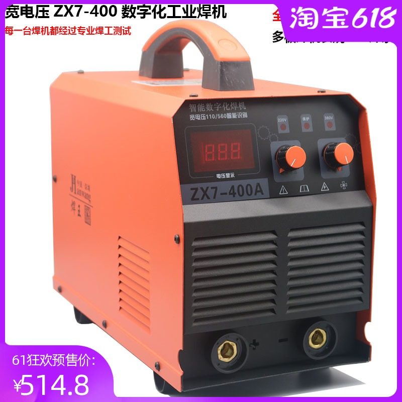 电焊机315 400双电p压220V380V工业机宽电压小型便携全铜家用两用