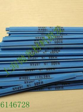 日本进口纤维油石1004蓝色800粒度磨具抛光油石日本锐必克1004m