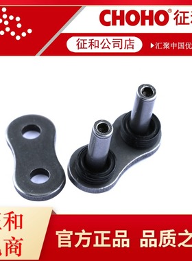 征和油封链条428/520/525/530HO/HX/SX/OUX卡簧打孔链扣接头卡子