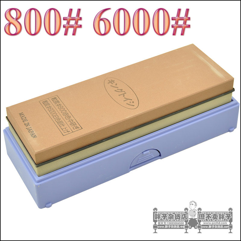 日本KING 双面磨刀石(800/6000目) 磨石 磨刨刀 凿子 厨刀