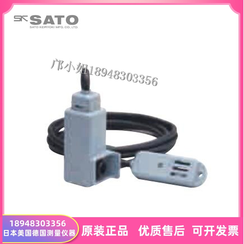 现货 日本SATO佐藤8175-00  8176 8177-00 SK-LTHII 温湿度计探头