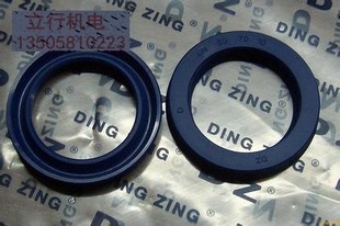 240 进口台湾DZ密封圈注塑机液压油封油缸Y型UN70 225