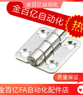 替换HFV12/17/13/02-40/47/58/65/77/95圆孔113不锈钢蝶形铰链