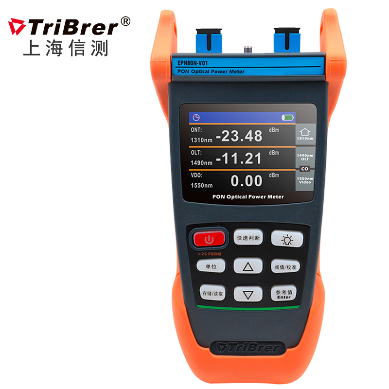 信测PON光功率计彩屏红光一体机 2合1红光笔光纤测试信号光衰检测