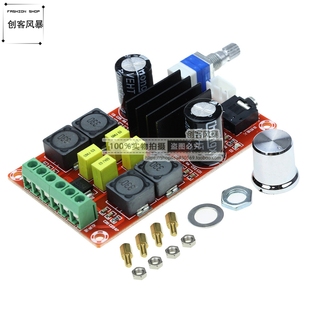 XH-M189/2X50W高端数字功放板DC24V/TPA3116D2双声道立体声功放板