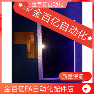 机械手配件控制器显示屏手控器操作面板手柄 液晶屏幕朗宇芯 华成