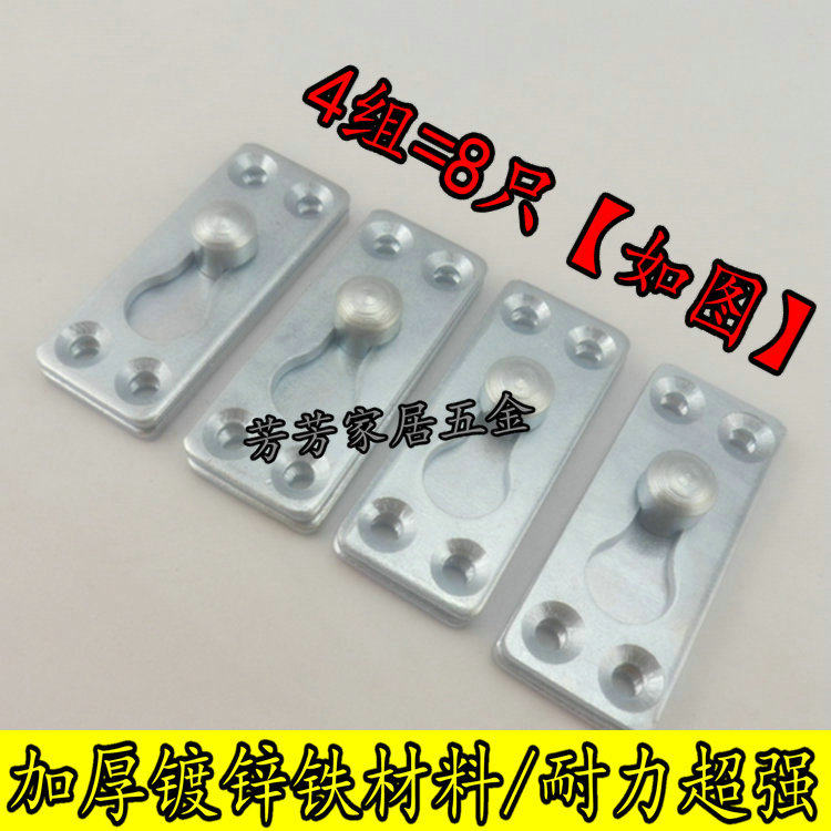 加厚床挂件/床插/床铰链/床扣/床连接固定角码/床用连接五金配件