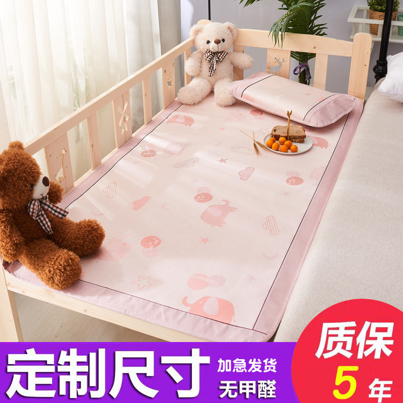 冰丝凉席1.22m单人夏季可水洗卡通儿童拼接小床定制加厚软席子