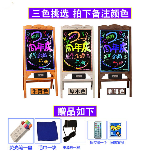 led发光小黑板荧光板店铺用手写电子广告牌闪光屏莹光版地摊夜市
