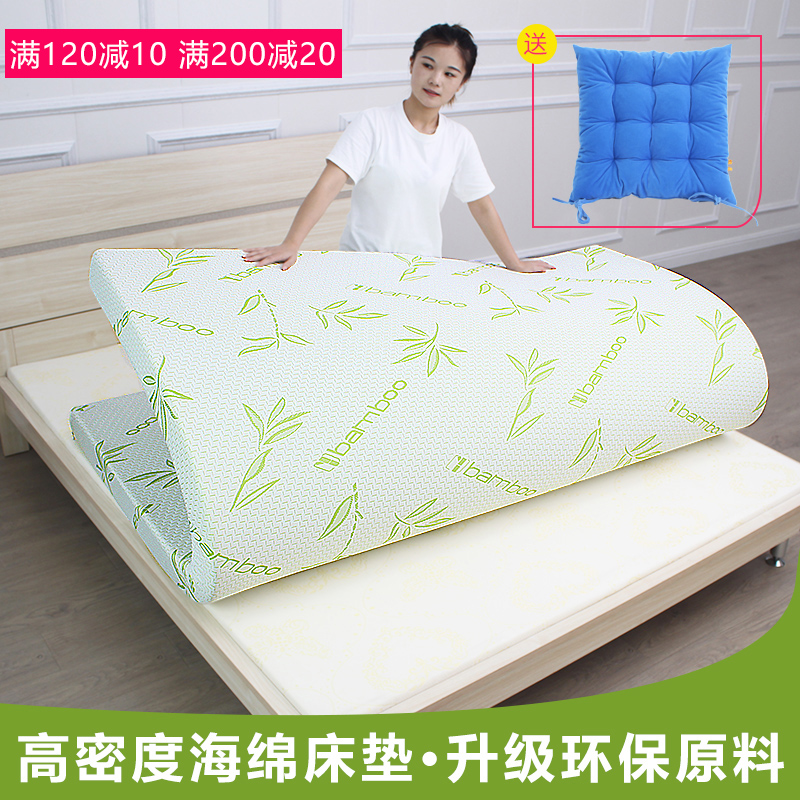 高密度海绵床垫加厚高密硬海绵垫1.8m床学生宿舍单人泡沫床垫定做