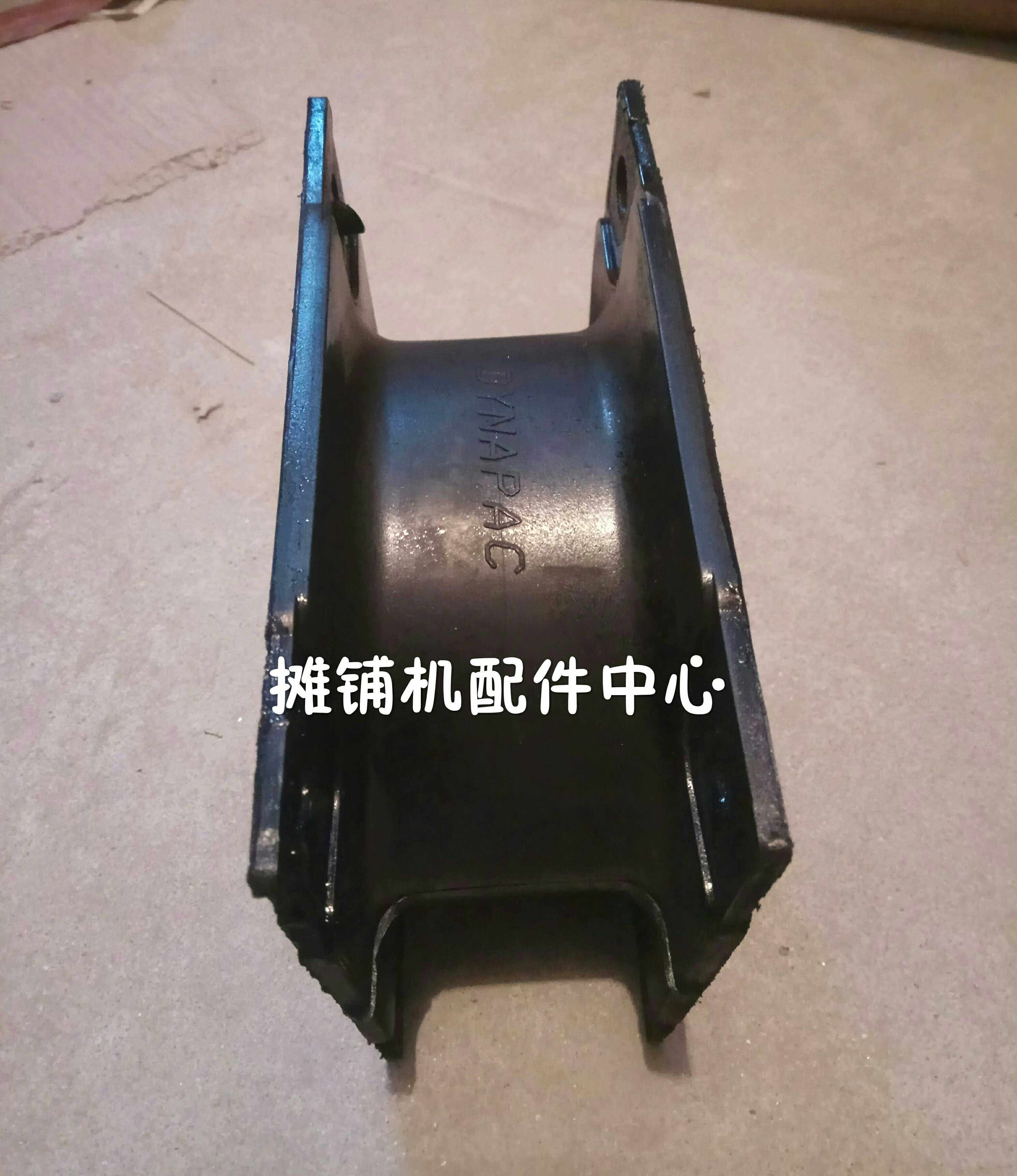 戴纳派压减块戴纳派减器摊铺压