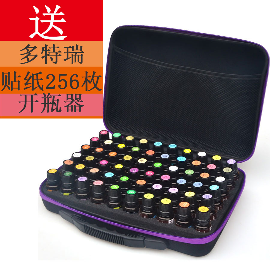 60格精油收纳包15ML手提分装盒子便携包大容量多特瑞YOUNG LIVING