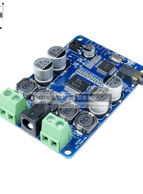 TDA7492P蓝牙数字功放板双声道2*25W大功率蓝牙功放板DC10-25V
