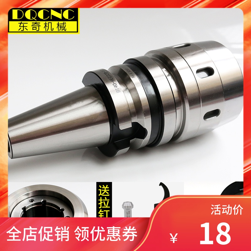 高精BT40强力刀柄BT40-C32-105 强力铣夹头刀柄 BT3050C2025 C42