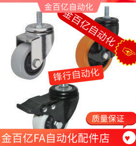 CBN11/01/21-D75/D63/D100/D125-N/U/P怡合达脚轮丝杆型CDM01/11