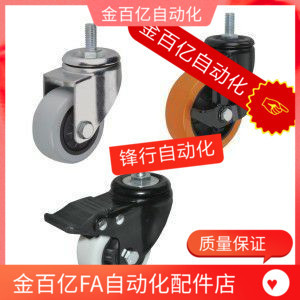 D125 P怡合达脚轮丝杆型CDM01 D100 D63 D75 CBN11