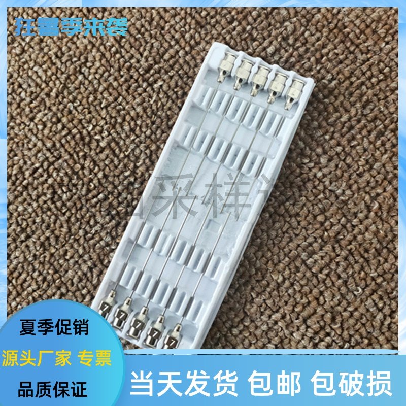 7725i进样器阀保护针头液相离子色谱22G替代901340色谱7号平头针,饰品/流行首饰/时尚饰品新,其他DIY饰品配件,淘宝优惠券,粉丝福利购,淘宝优惠卷