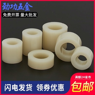 塑料直通绝缘柱绝缘尼龙套管 尼龙隔离垫柱 M3M4M5M6M8 ABS隔离柱