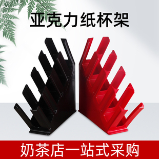 纸杯架取杯器一次性咖啡可乐杯架奶茶店吧台用品收纳架商用分杯器