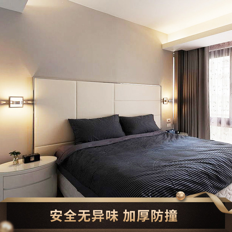 酒店宾馆床头软包床靠背景墙自粘 现代简约卧室背景墙面软包定制