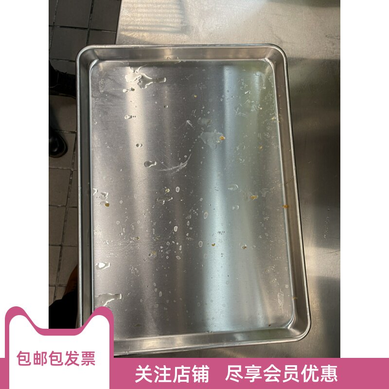 肯德基必胜客麦当劳华莱士1/2 二分之一烤盘铝盘烤箱专用包邮优惠