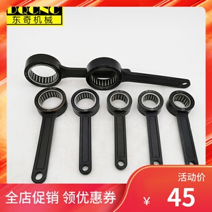 高速SK扳手GSK/GER2532滚珠轴承圆螺帽274050数控刀柄扳手SK1016