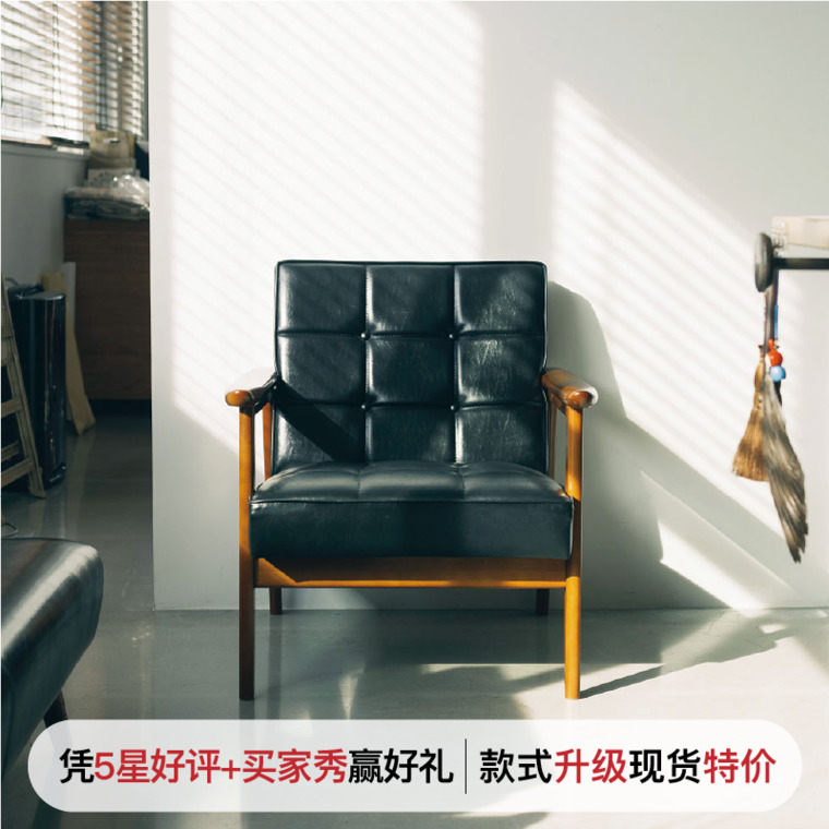 现货Karimoku60进口单人扶手椅日式简约休闲沙发椅Kchair