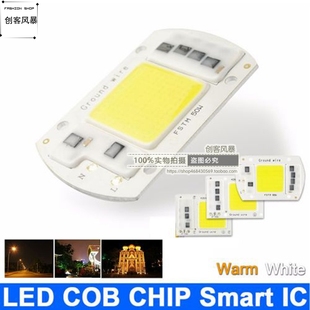 交流AC110V220V免驱动线性集成COB面光源100WLED灯珠投光灯路灯芯