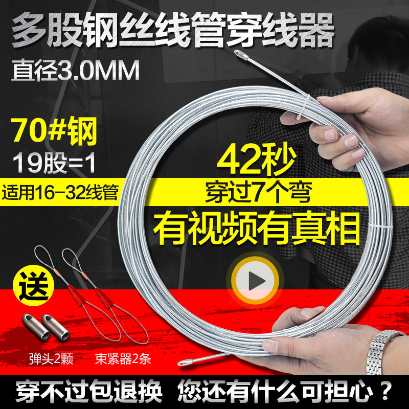 钢丝穿线器电工穿管器电线网线光纤线槽管道拉线器工具滚轮塑料钢,自行车/骑行装备/零配件,轻便车/通勤自行车,淘宝优惠券,粉丝福利购,淘宝优惠卷