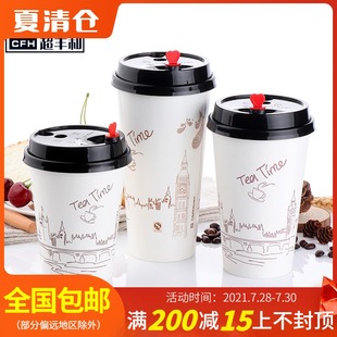 加厚一次性奶茶咖啡纸杯热饮豆浆打包外带杯子带盖1000只商用定制