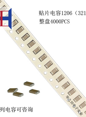 原装贴片电容1206 3216 容量120PF 121 耐压50V 误差K档 10%