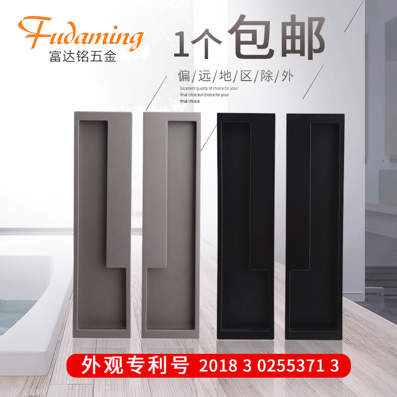 现代简约嵌入暗藏k隐形拉手黑色移门推拉门把手木滑门柜门开槽拉