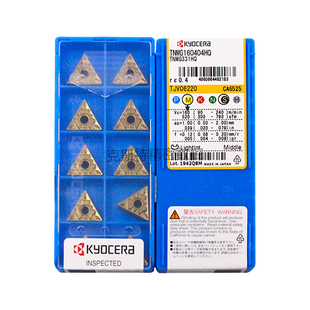 CA6525 正品 TNMG160404 加工不锈钢 京瓷数控刀片