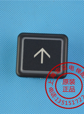 电梯按钮/广日/日立/永大按钮/方形黑面/DL-PO2按钮/AK2026/AR-4