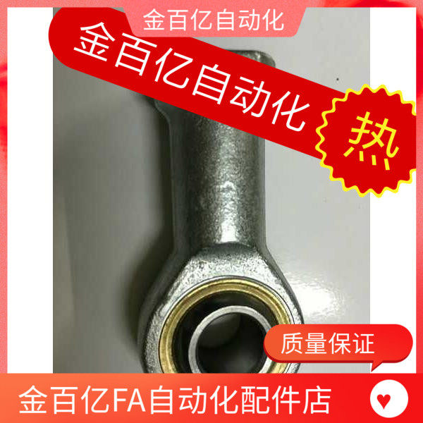 替代米斯米MISUMI鱼眼杆端关节轴承 C- PHSC5 6 8 10 12 14 16 18