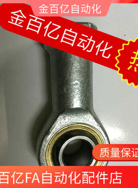 替代米斯米MISUMI鱼眼杆端关节轴承 C- PHSC5 6 8 10 12 14 16 18