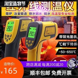 600度 AR842A升级为AR842A 发射率可调测温仪 香港希玛现货